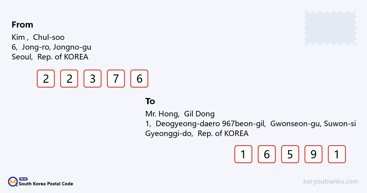 1, Deogyeong-daero 967beon-gil, Gwonseon-gu, Suwon-si, Gyeonggi-do.png